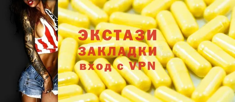 Ecstasy диски  Костерёво 