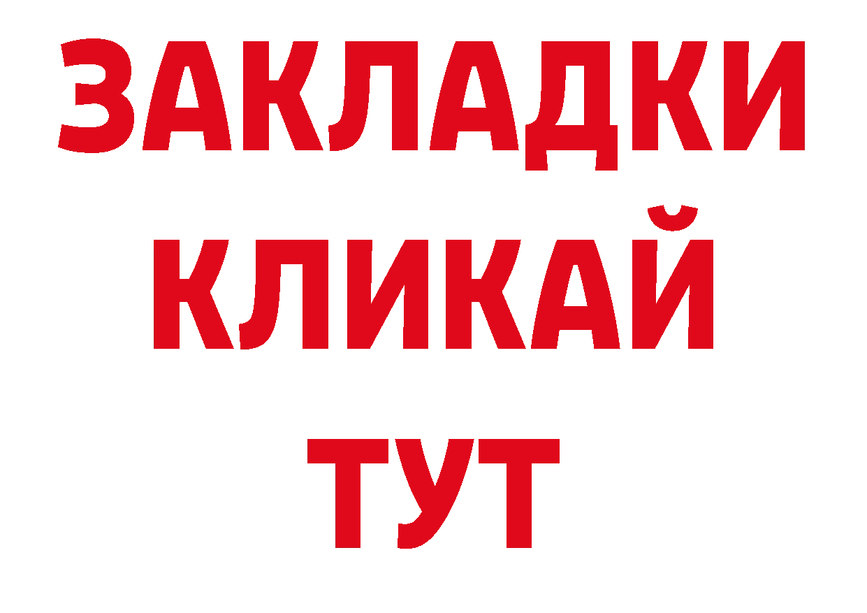 Марки 25I-NBOMe 1,8мг как зайти даркнет блэк спрут Костерёво